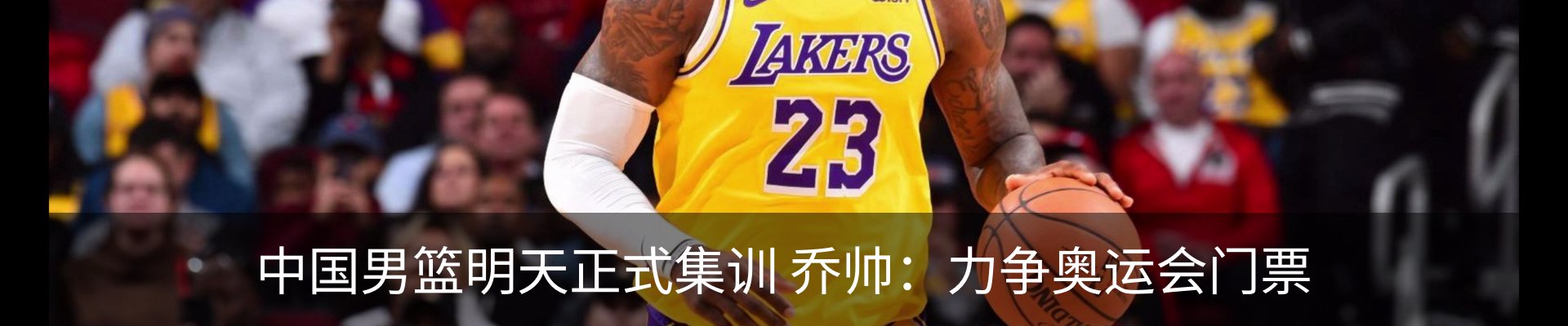 最新动态