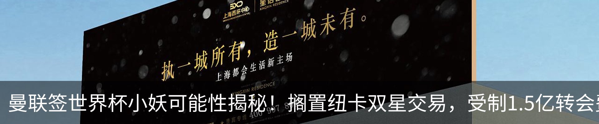 最新动态