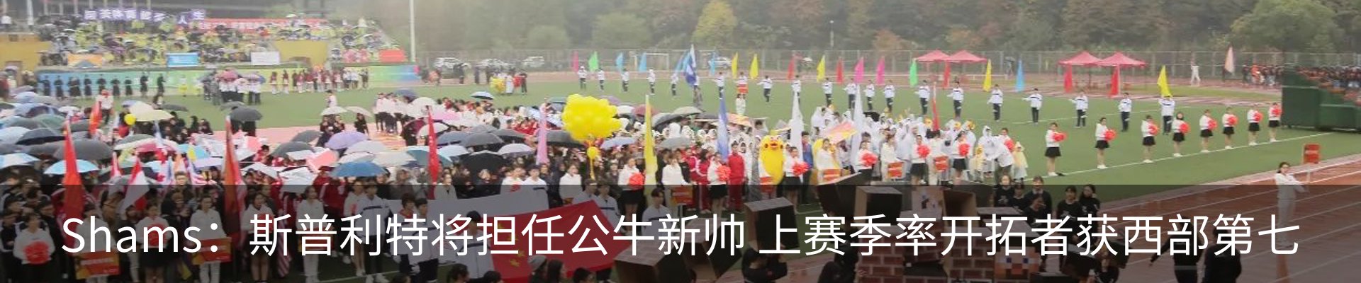 最新动态
